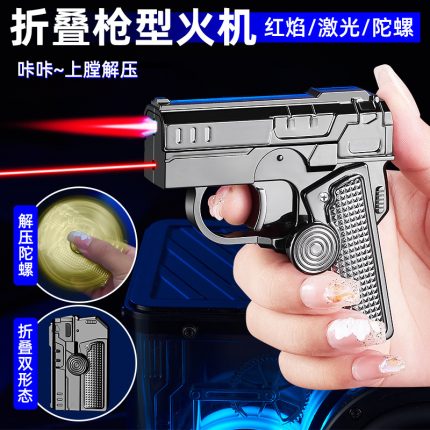 BlazeShot Gun Lighter
